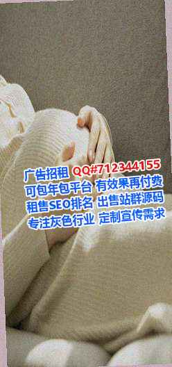 榆阳孕母保健门市部